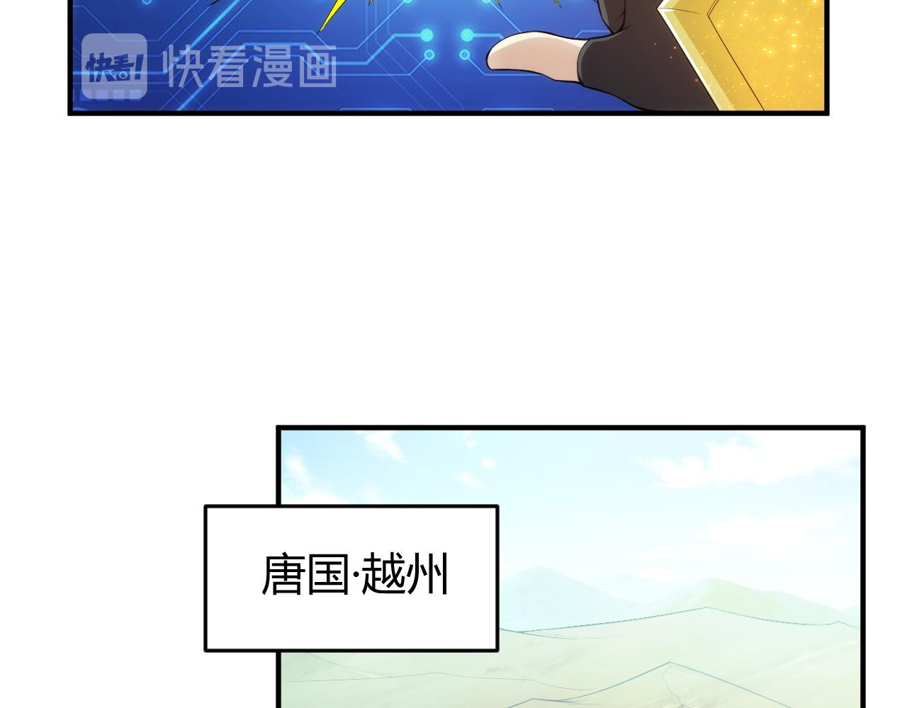 氪金玩家韩漫全集-第250话 邪神将至无删减无遮挡章节图片 