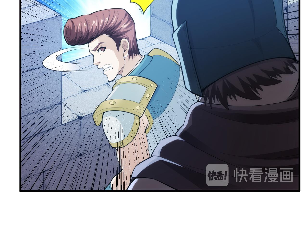 氪金玩家韩漫全集-第250话 邪神将至无删减无遮挡章节图片 