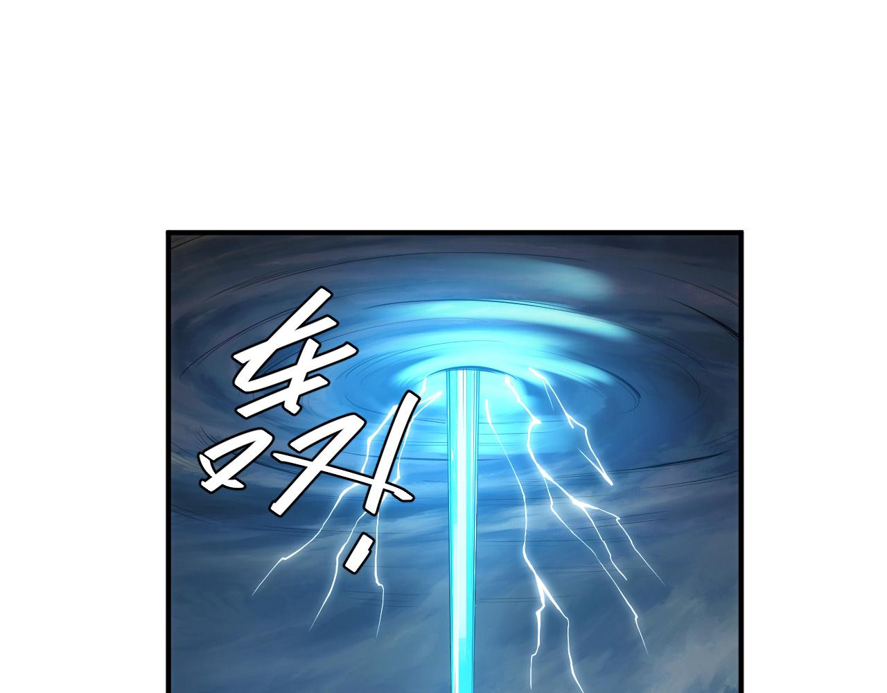 氪金玩家韩漫全集-第250话 邪神将至无删减无遮挡章节图片 