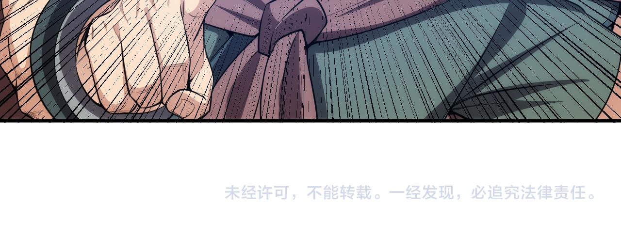 氪金玩家韩漫全集-第250话 邪神将至无删减无遮挡章节图片 