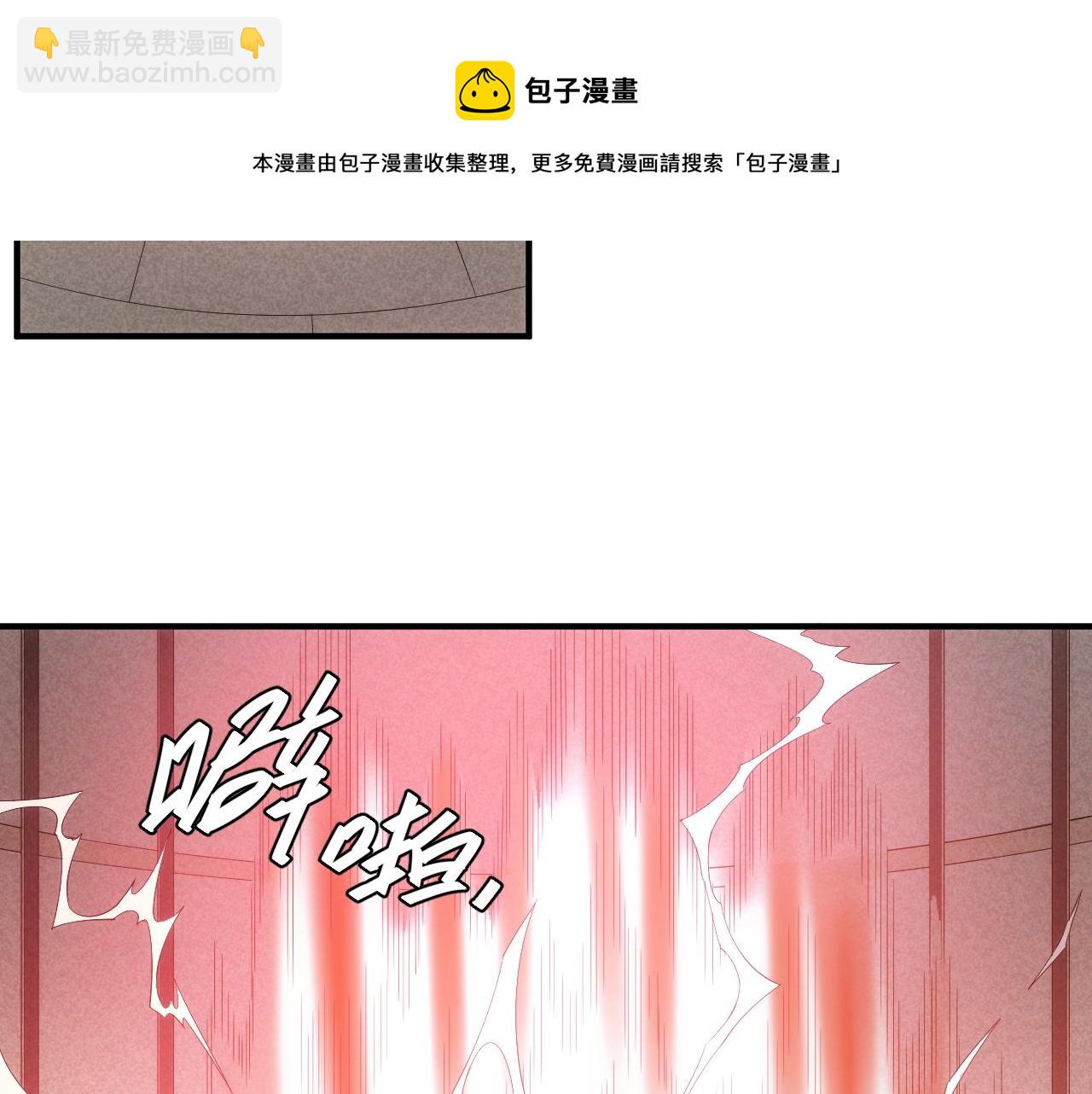 氪金玩家韩漫全集-第251话 嗜血猎手无删减无遮挡章节图片 