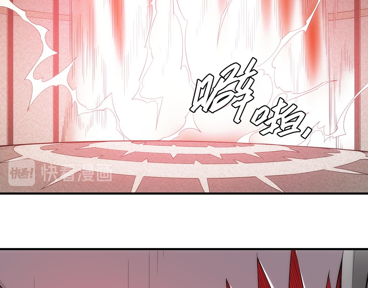 氪金玩家韩漫全集-第251话 嗜血猎手无删减无遮挡章节图片 