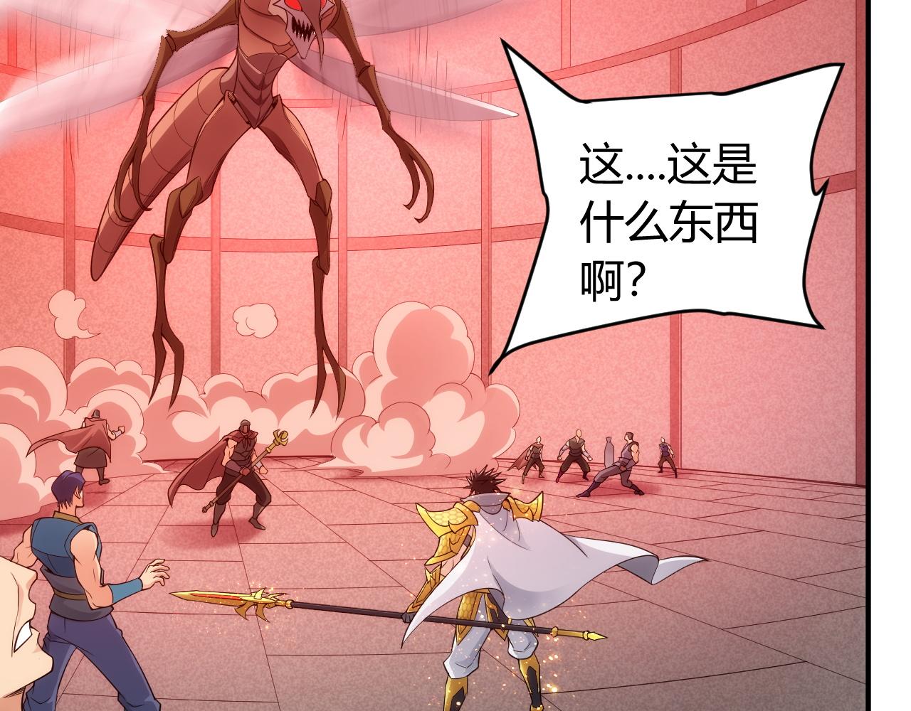 氪金玩家韩漫全集-第251话 嗜血猎手无删减无遮挡章节图片 