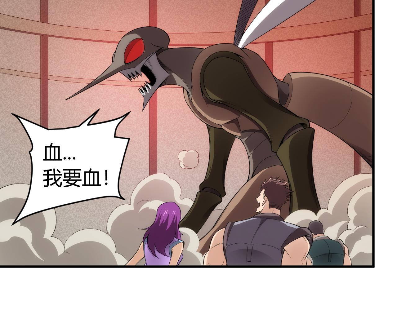氪金玩家韩漫全集-第251话 嗜血猎手无删减无遮挡章节图片 