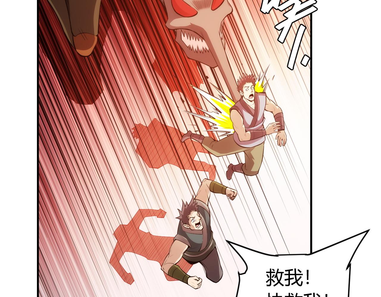 氪金玩家韩漫全集-第251话 嗜血猎手无删减无遮挡章节图片 