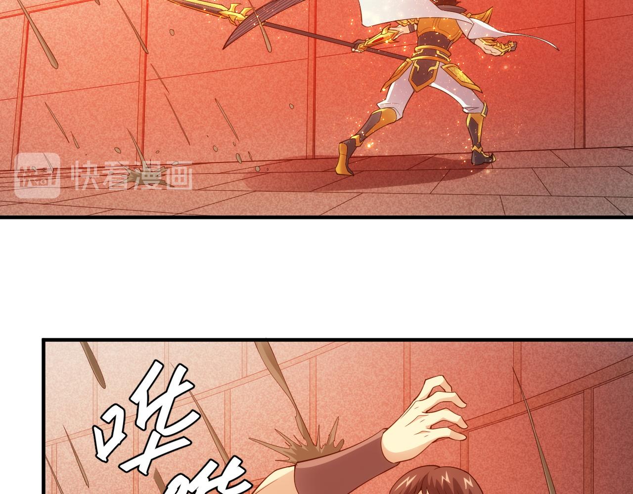 氪金玩家韩漫全集-第251话 嗜血猎手无删减无遮挡章节图片 