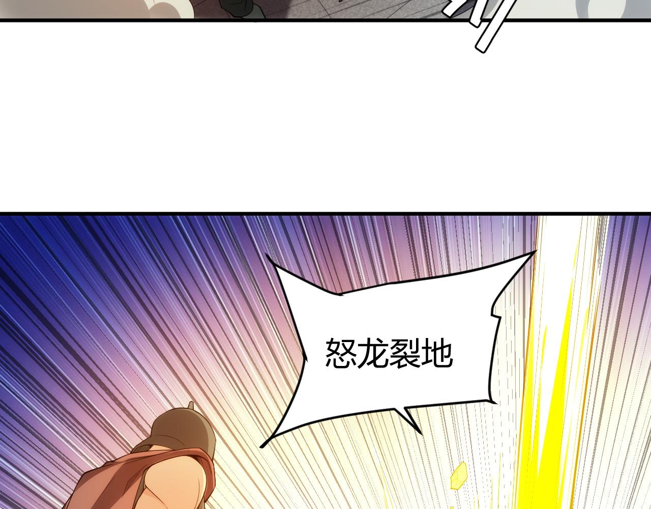 氪金玩家韩漫全集-第251话 嗜血猎手无删减无遮挡章节图片 