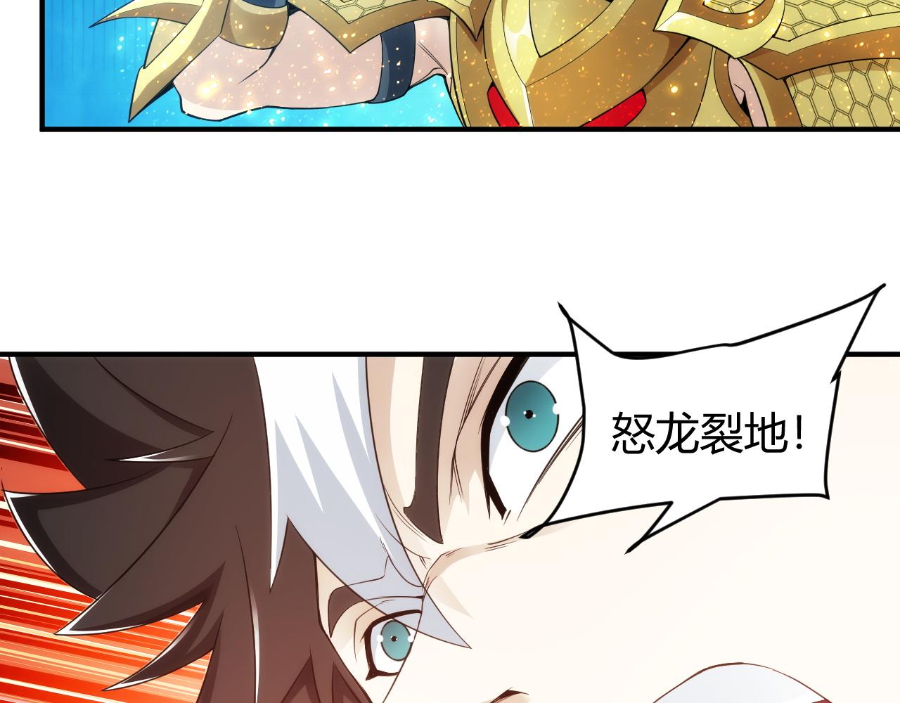 氪金玩家韩漫全集-第251话 嗜血猎手无删减无遮挡章节图片 