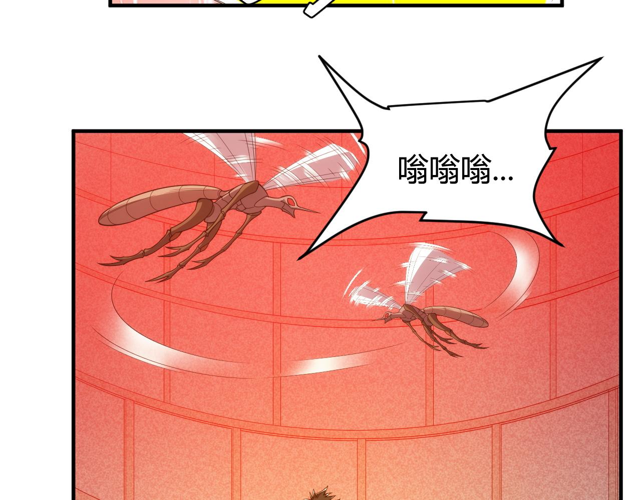 氪金玩家韩漫全集-第251话 嗜血猎手无删减无遮挡章节图片 