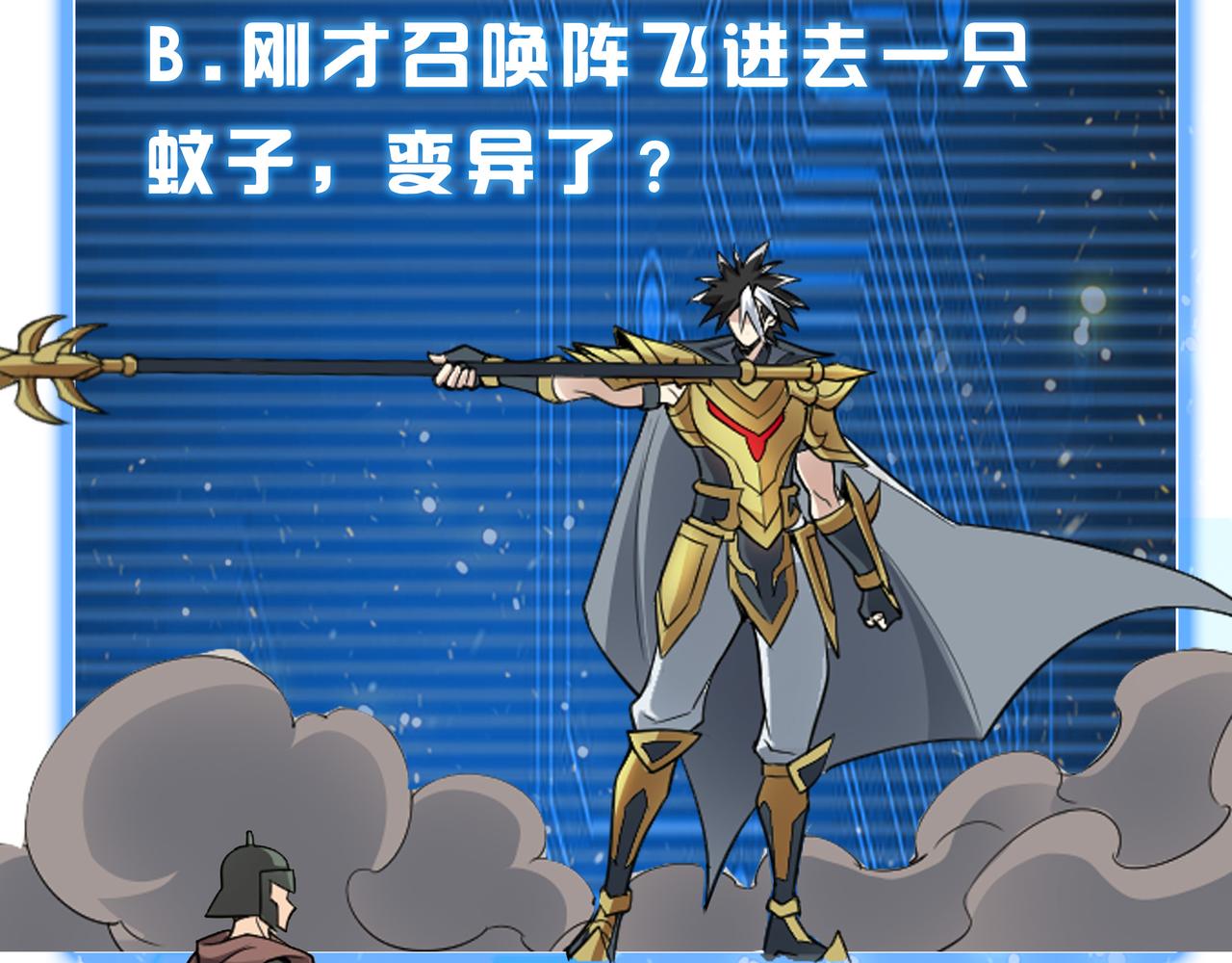 氪金玩家韩漫全集-第251话 嗜血猎手无删减无遮挡章节图片 