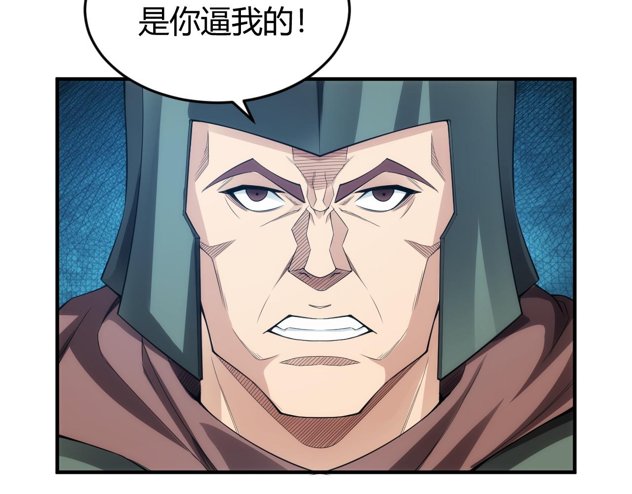 氪金玩家韩漫全集-第251话 嗜血猎手无删减无遮挡章节图片 