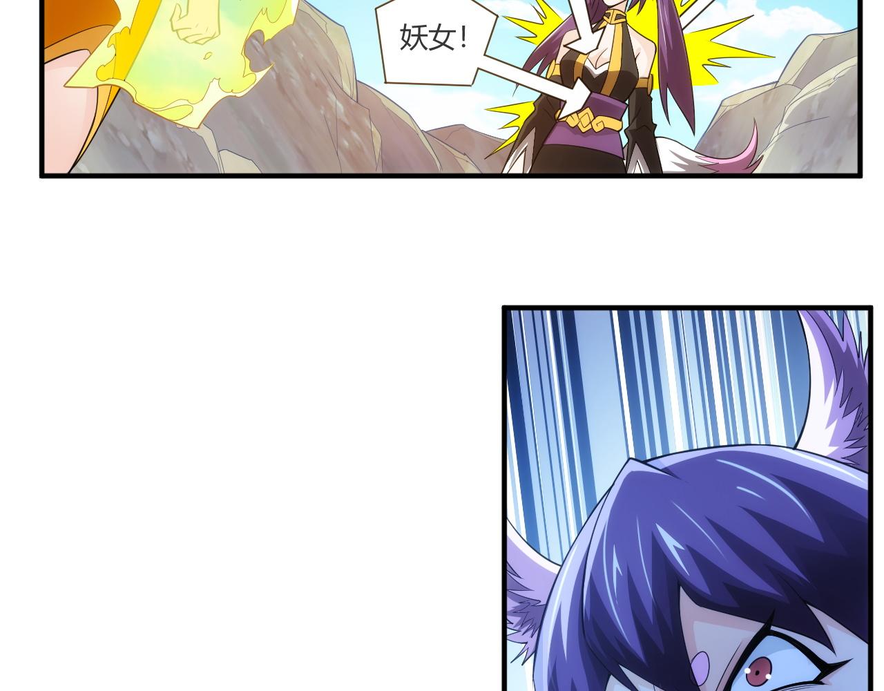 氪金玩家韩漫全集-第253话 龙族皇女无删减无遮挡章节图片 