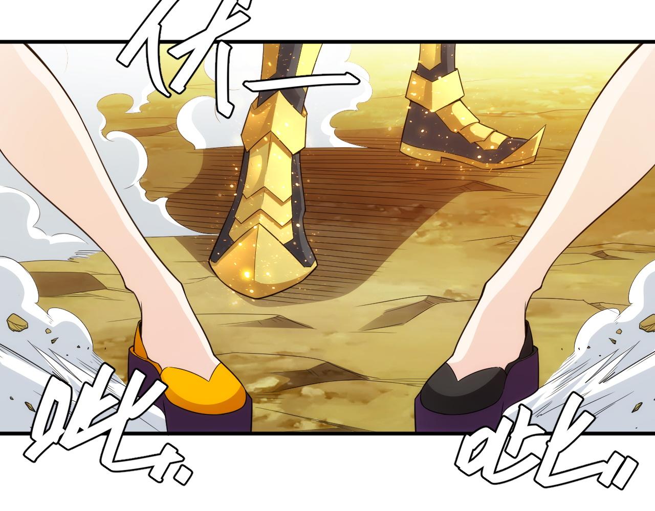 氪金玩家韩漫全集-第253话 龙族皇女无删减无遮挡章节图片 
