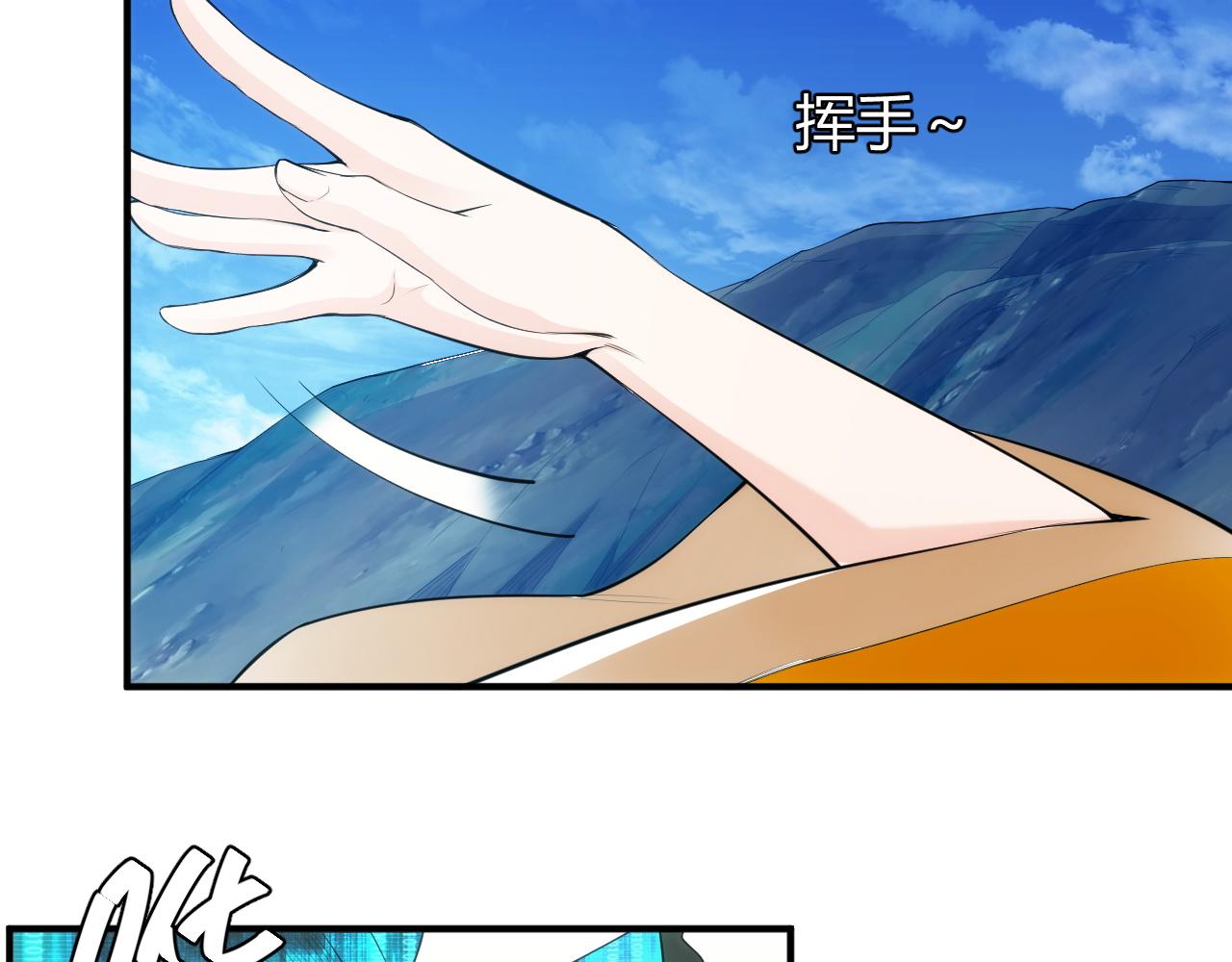 氪金玩家韩漫全集-第253话 龙族皇女无删减无遮挡章节图片 