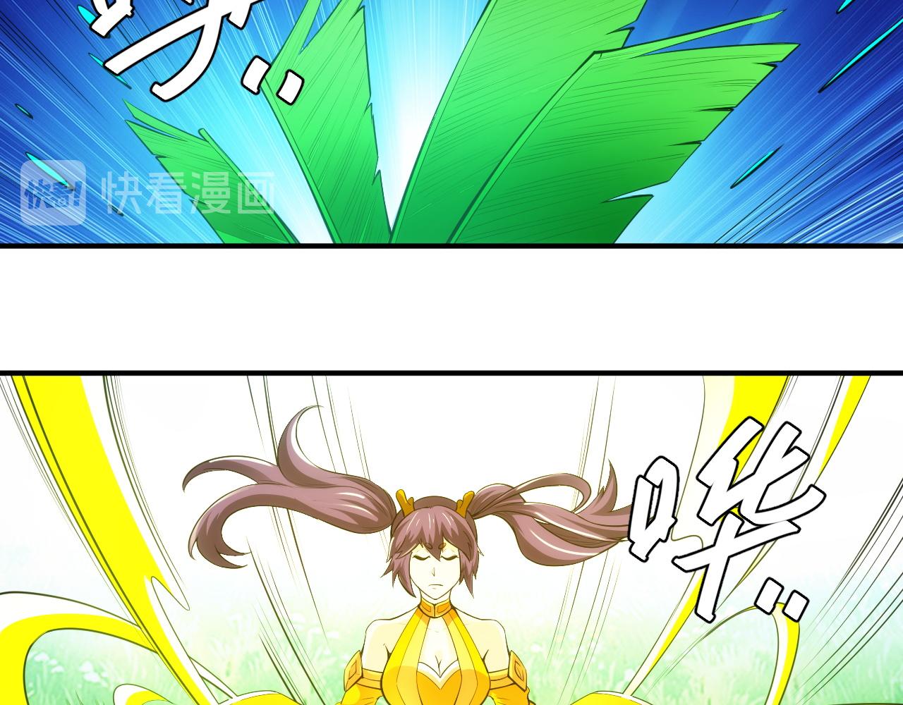氪金玩家韩漫全集-第253话 龙族皇女无删减无遮挡章节图片 