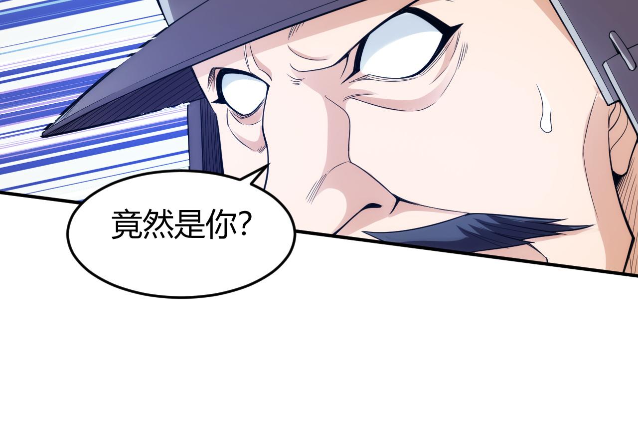 氪金玩家韩漫全集-第254话 邪神的“馈赠”无删减无遮挡章节图片 