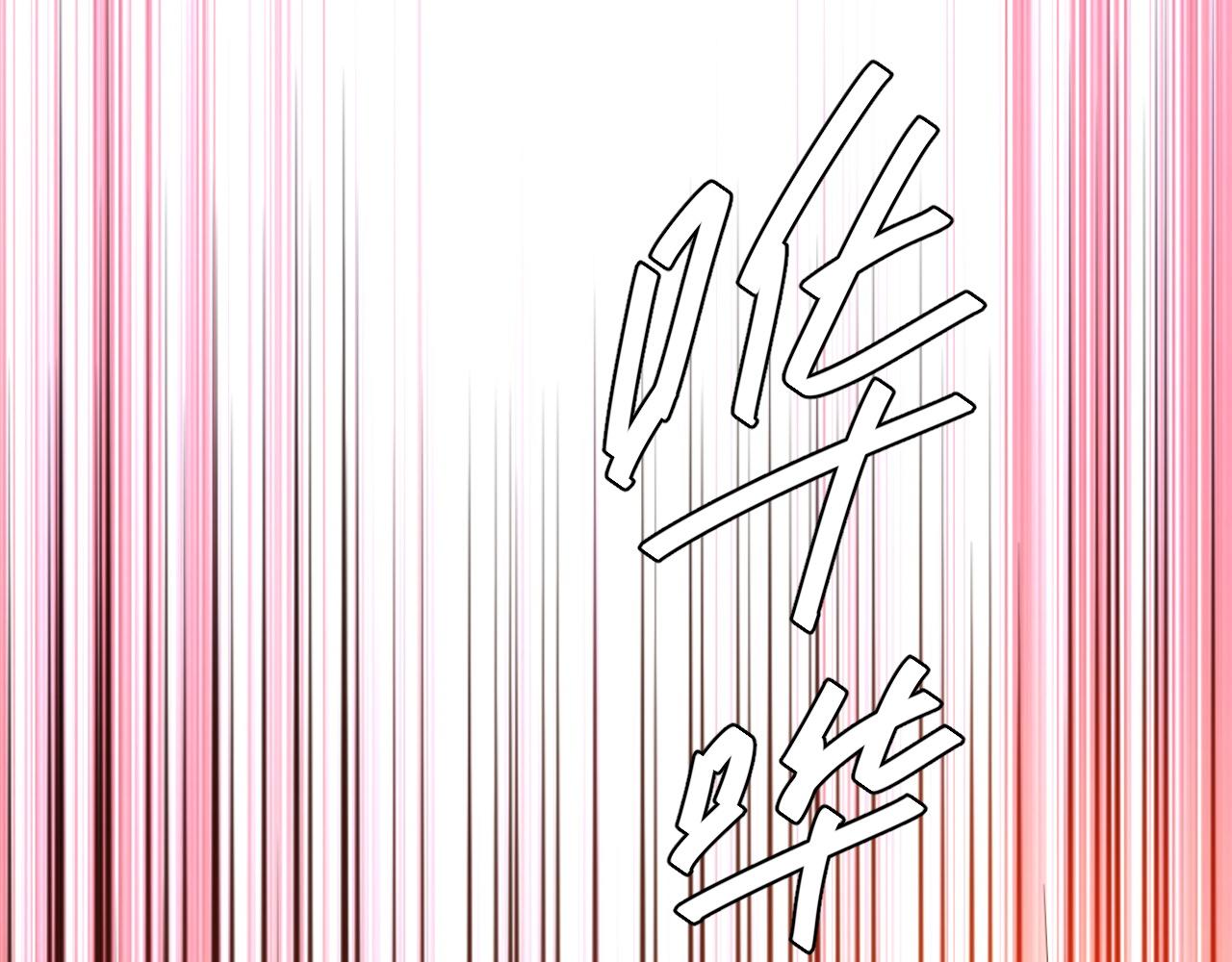 氪金玩家韩漫全集-第254话 邪神的“馈赠”无删减无遮挡章节图片 