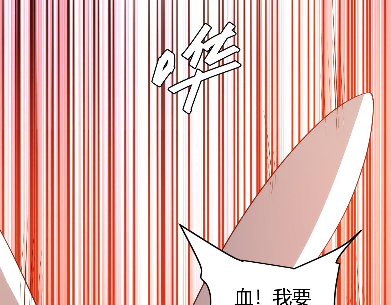 氪金玩家韩漫全集-第254话 邪神的“馈赠”无删减无遮挡章节图片 
