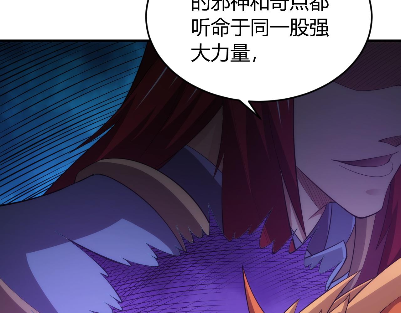 氪金玩家韩漫全集-第254话 邪神的“馈赠”无删减无遮挡章节图片 