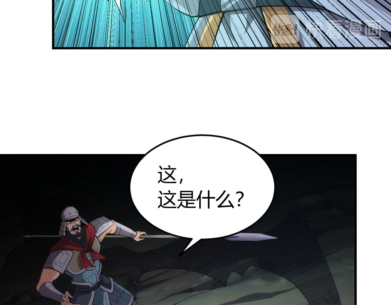 氪金玩家韩漫全集-第254话 邪神的“馈赠”无删减无遮挡章节图片 