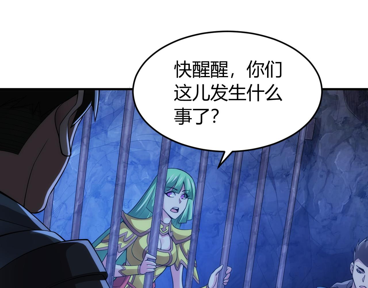 氪金玩家韩漫全集-第254话 邪神的“馈赠”无删减无遮挡章节图片 