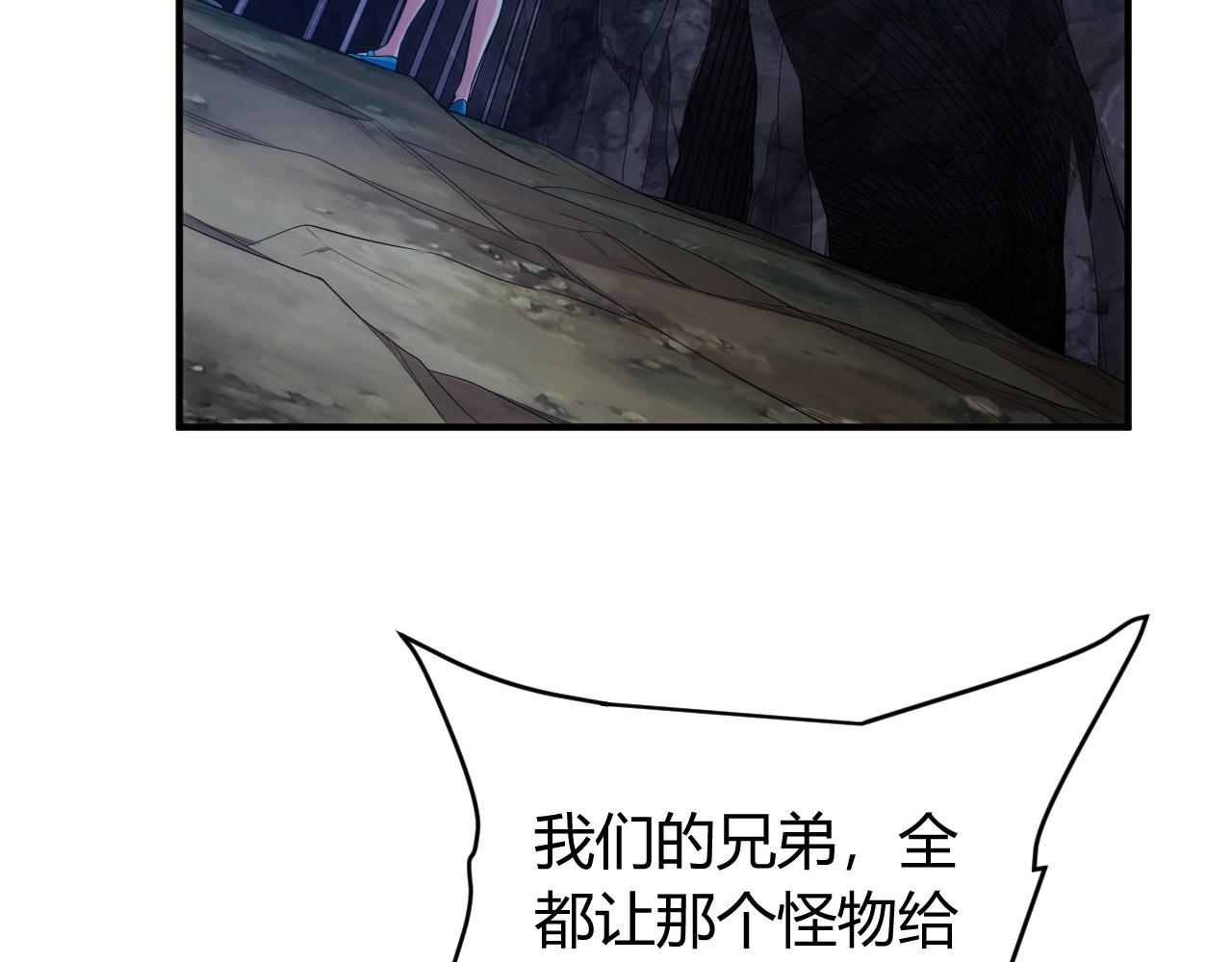 氪金玩家韩漫全集-第254话 邪神的“馈赠”无删减无遮挡章节图片 