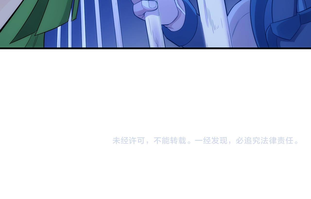 氪金玩家韩漫全集-第254话 邪神的“馈赠”无删减无遮挡章节图片 