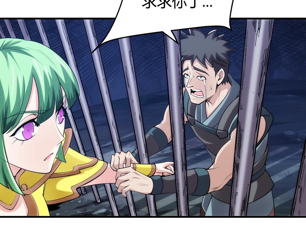 氪金玩家韩漫全集-第255话 英雄紫玥！无删减无遮挡章节图片 