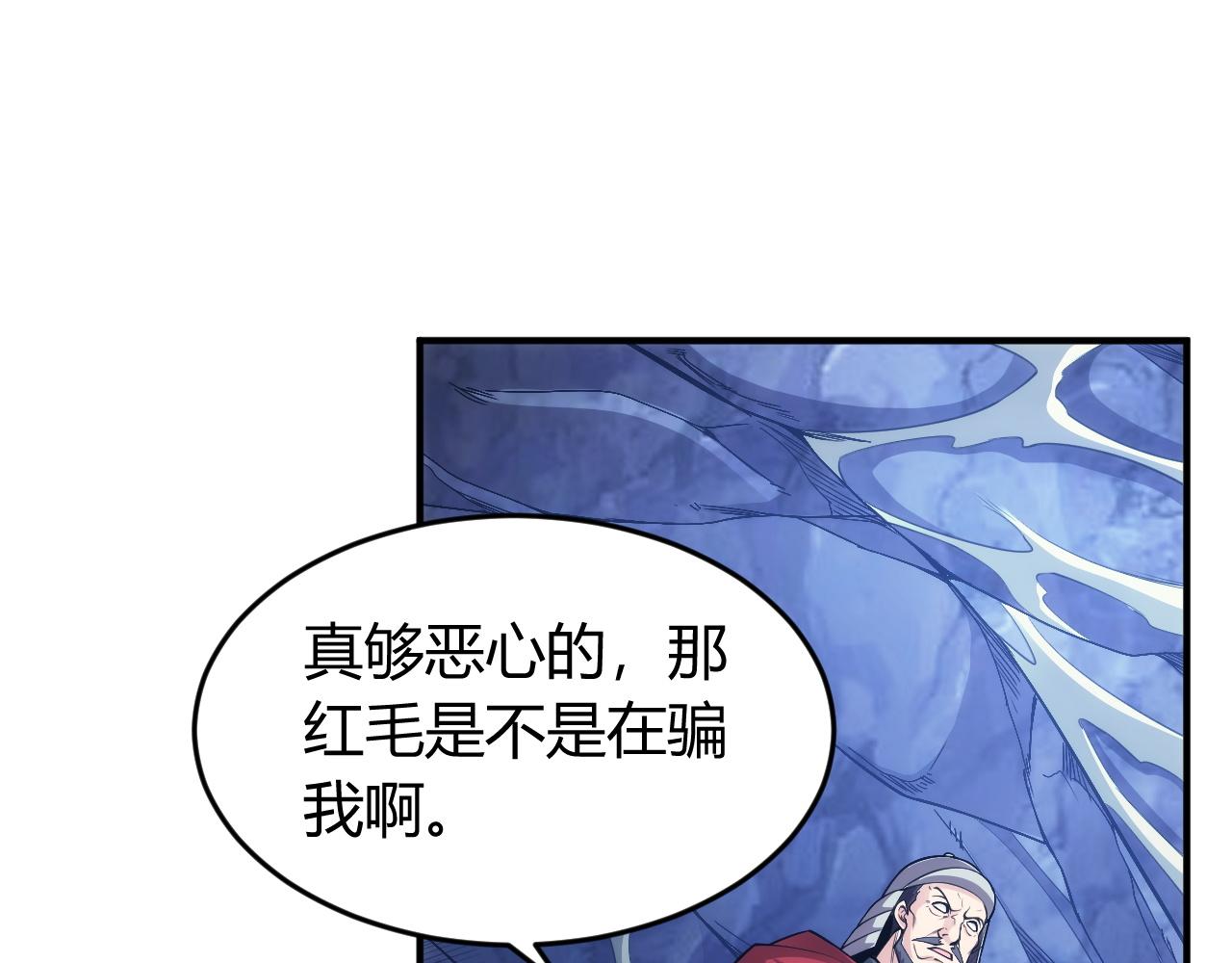 氪金玩家韩漫全集-第255话 英雄紫玥！无删减无遮挡章节图片 