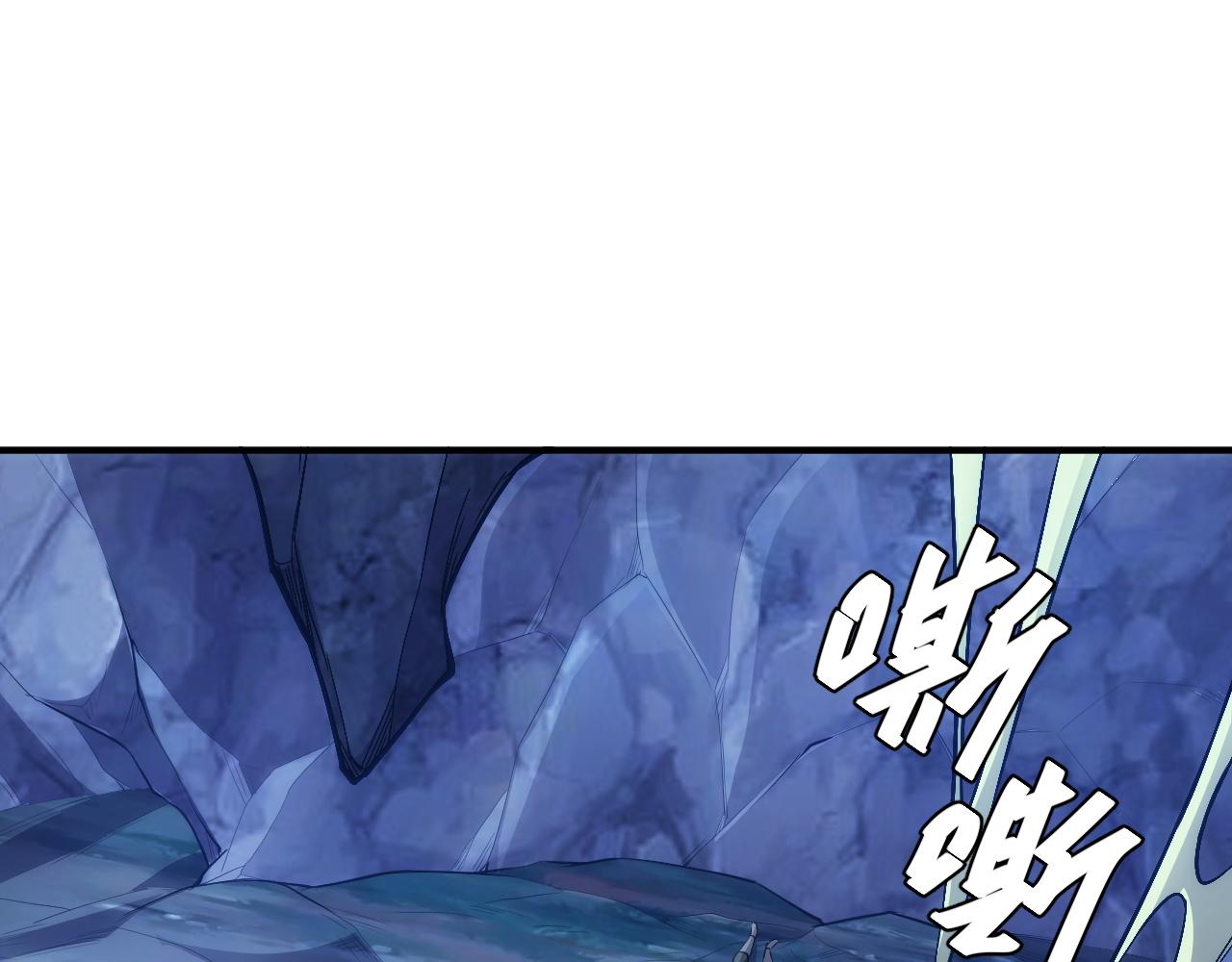 氪金玩家韩漫全集-第255话 英雄紫玥！无删减无遮挡章节图片 