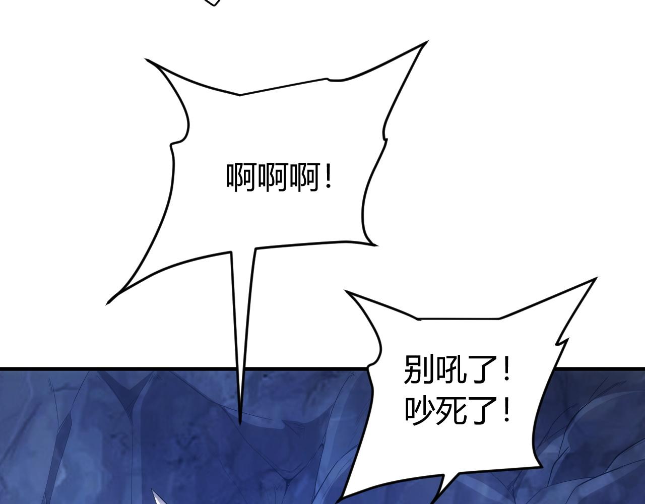 氪金玩家韩漫全集-第255话 英雄紫玥！无删减无遮挡章节图片 