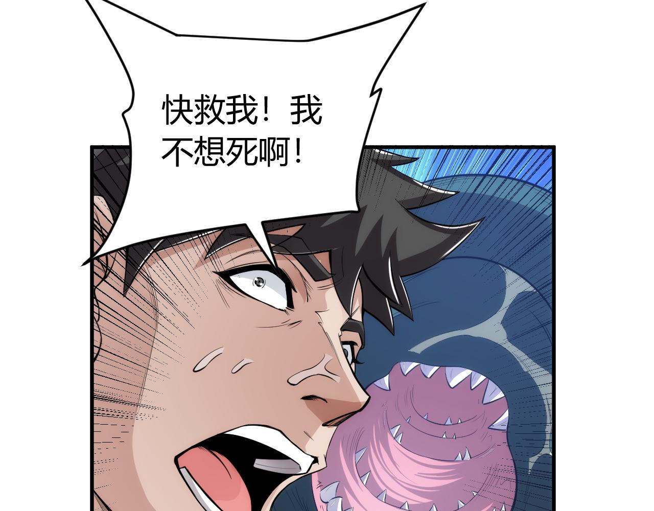 氪金玩家韩漫全集-第255话 英雄紫玥！无删减无遮挡章节图片 