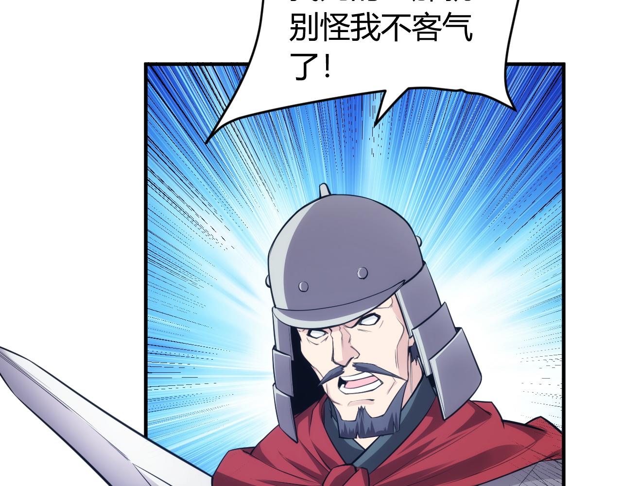 氪金玩家韩漫全集-第255话 英雄紫玥！无删减无遮挡章节图片 