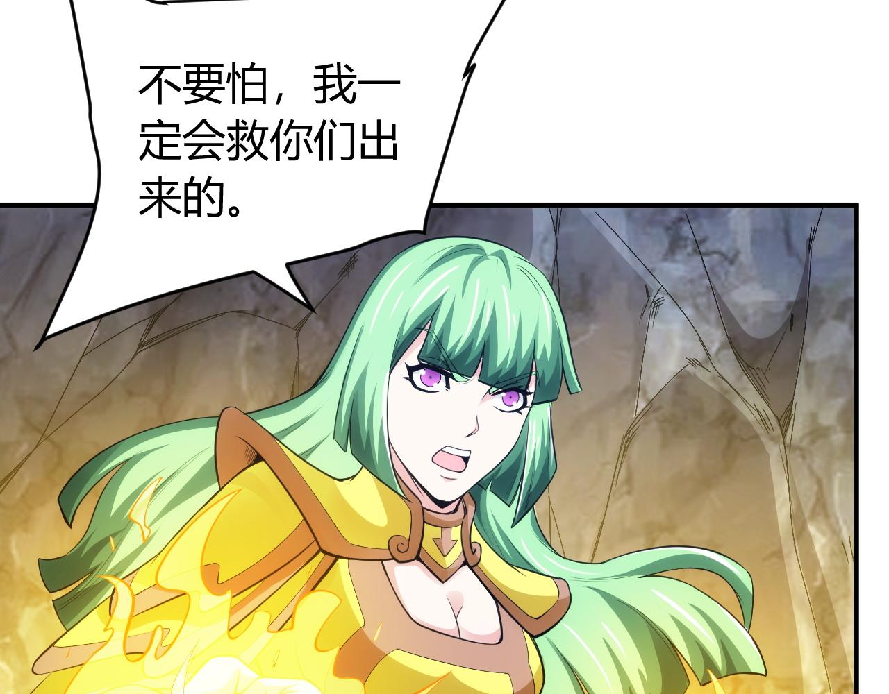 氪金玩家韩漫全集-第255话 英雄紫玥！无删减无遮挡章节图片 