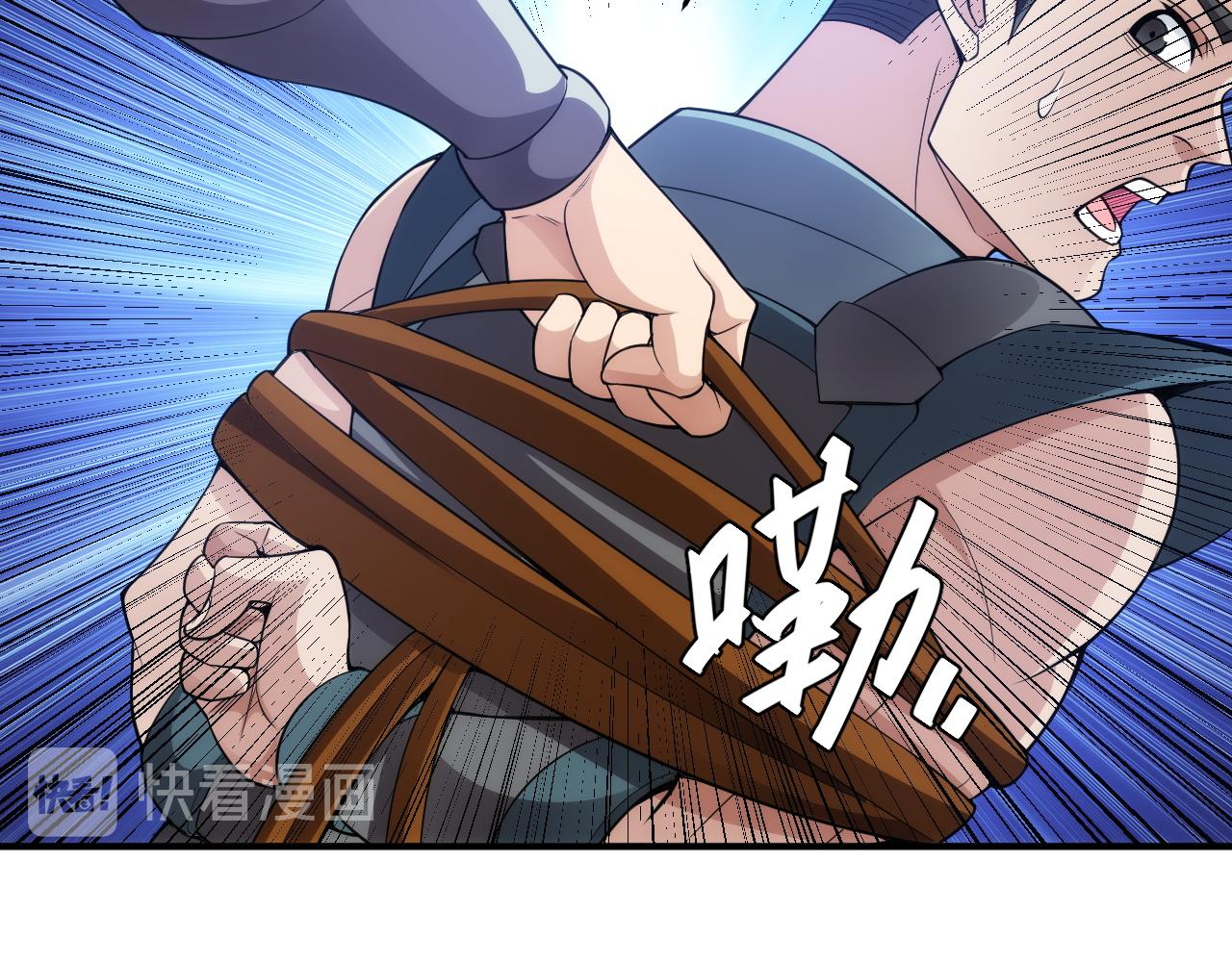 氪金玩家韩漫全集-第255话 英雄紫玥！无删减无遮挡章节图片 