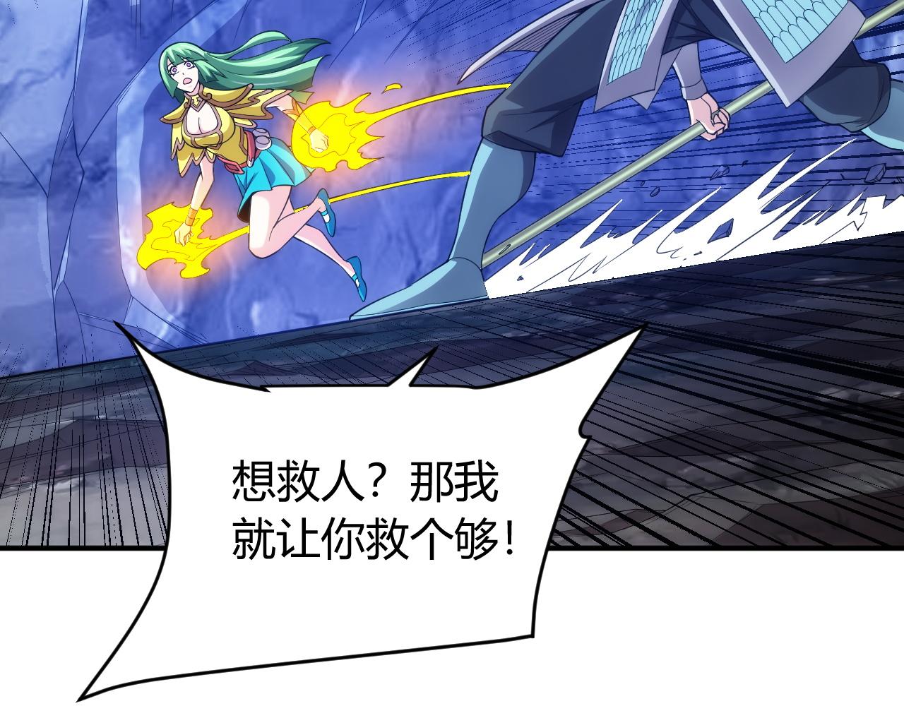 氪金玩家韩漫全集-第255话 英雄紫玥！无删减无遮挡章节图片 