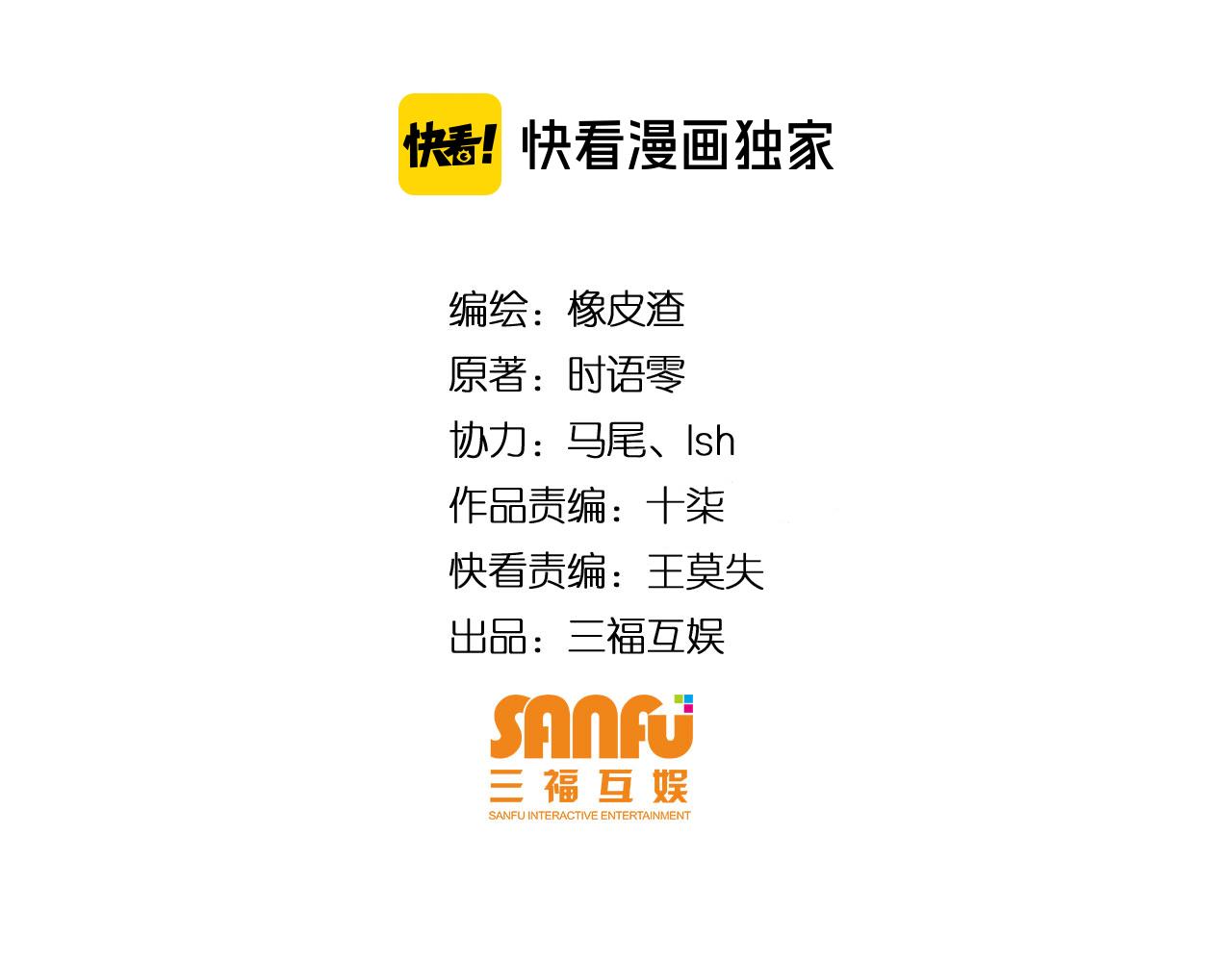 氪金玩家韩漫全集-第255话 英雄紫玥！无删减无遮挡章节图片 