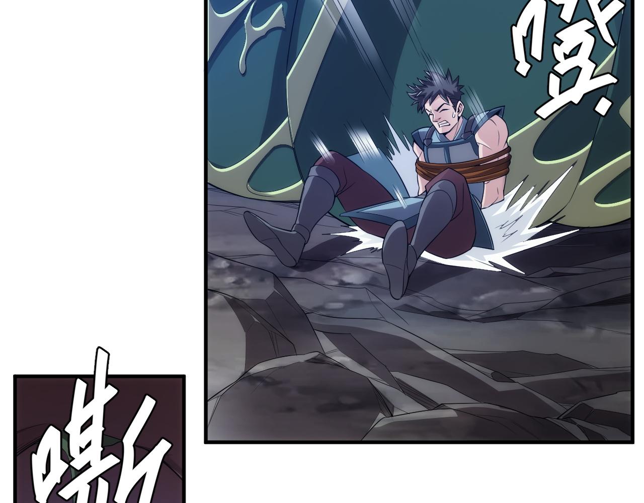 氪金玩家韩漫全集-第255话 英雄紫玥！无删减无遮挡章节图片 