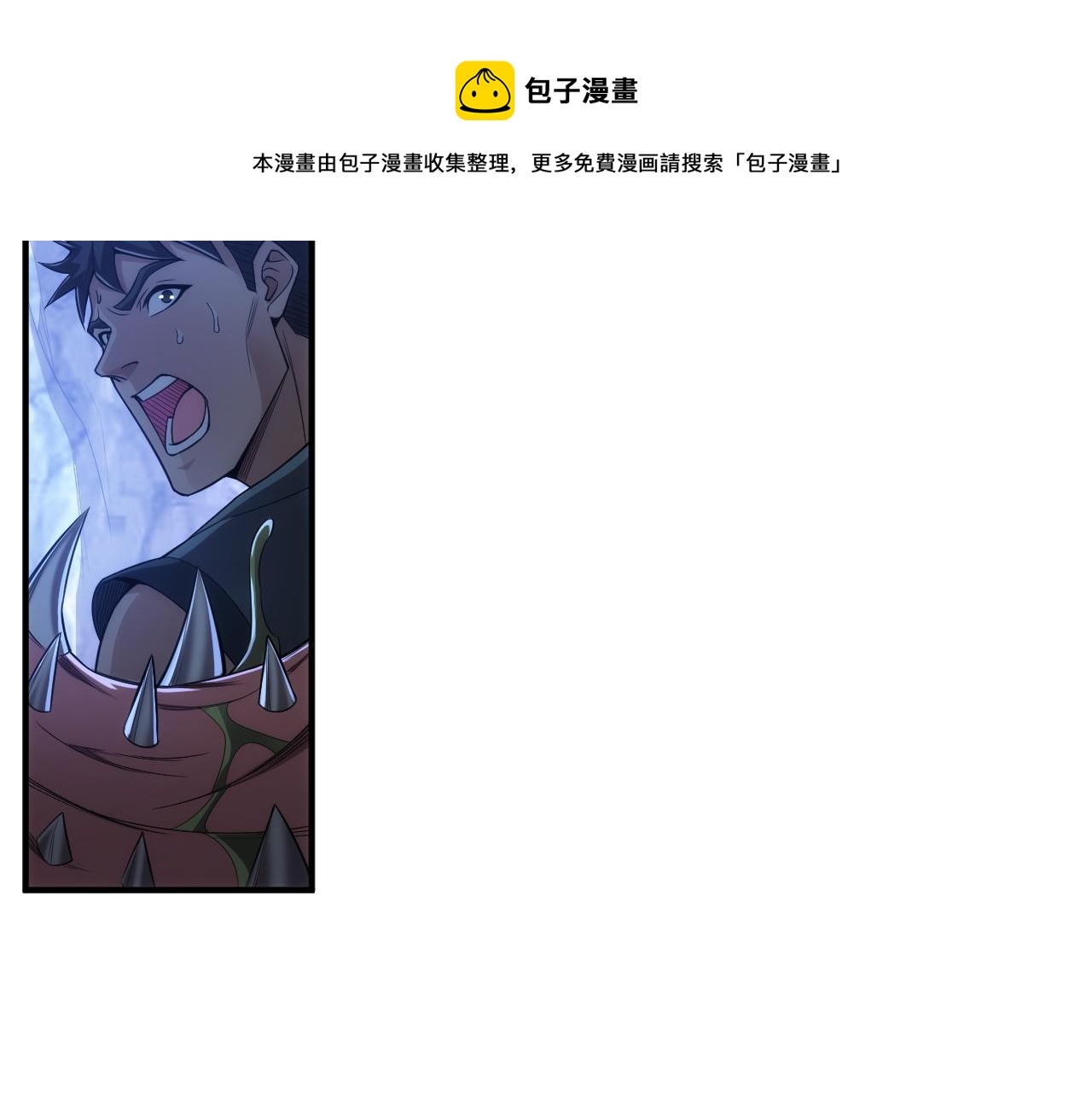 氪金玩家韩漫全集-第255话 英雄紫玥！无删减无遮挡章节图片 