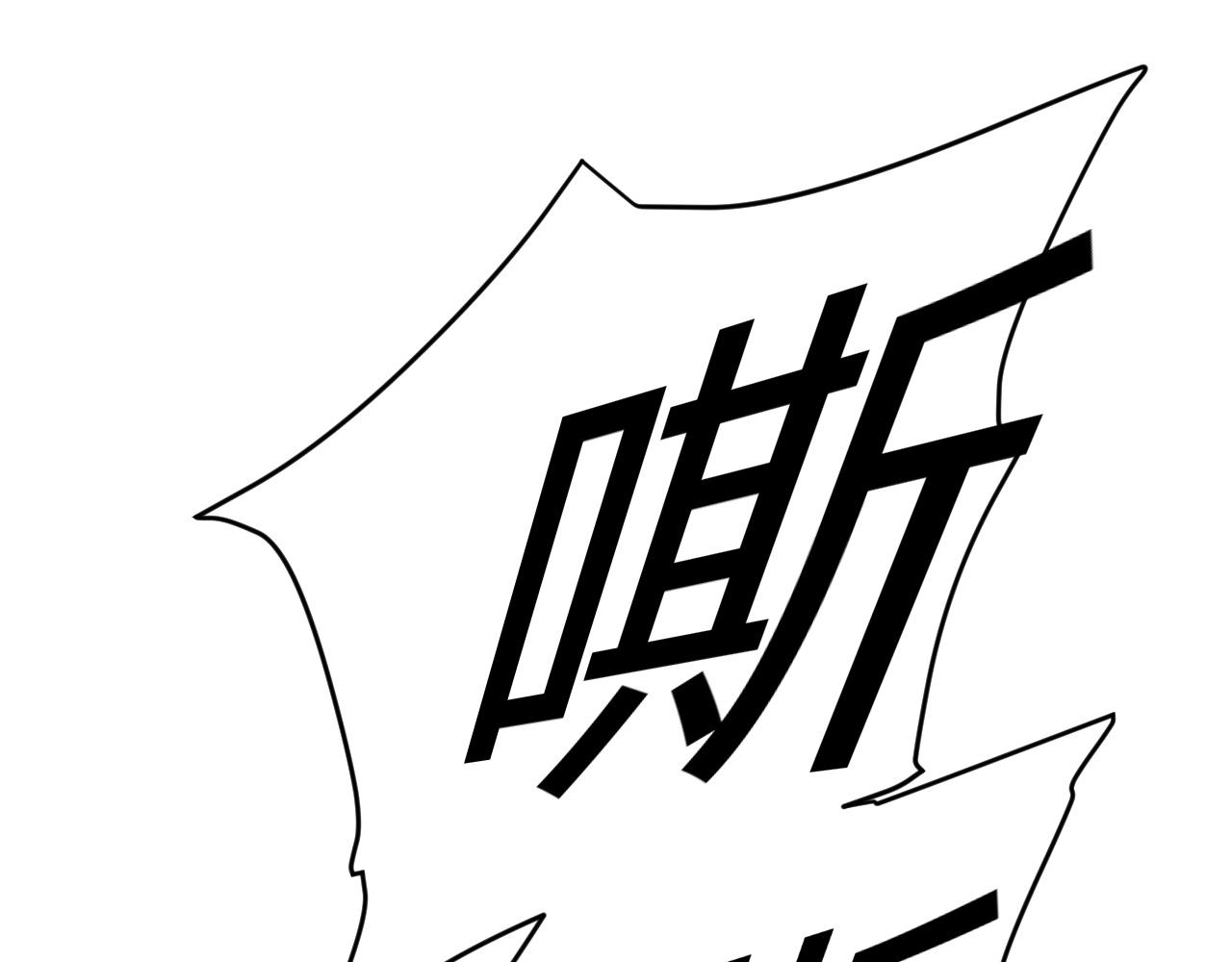 氪金玩家韩漫全集-第255话 英雄紫玥！无删减无遮挡章节图片 