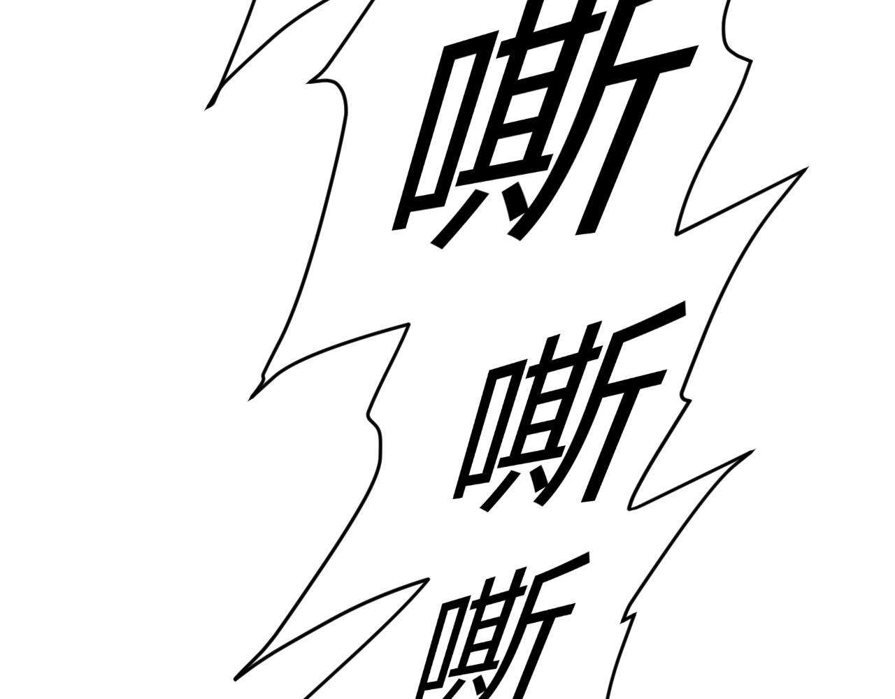 氪金玩家韩漫全集-第255话 英雄紫玥！无删减无遮挡章节图片 