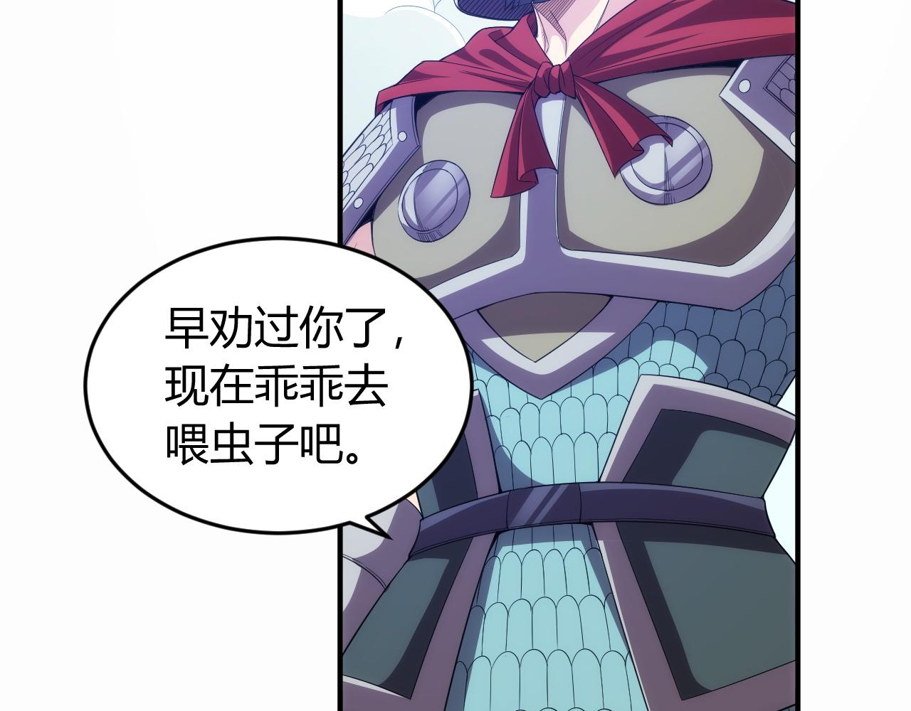 氪金玩家韩漫全集-第255话 英雄紫玥！无删减无遮挡章节图片 