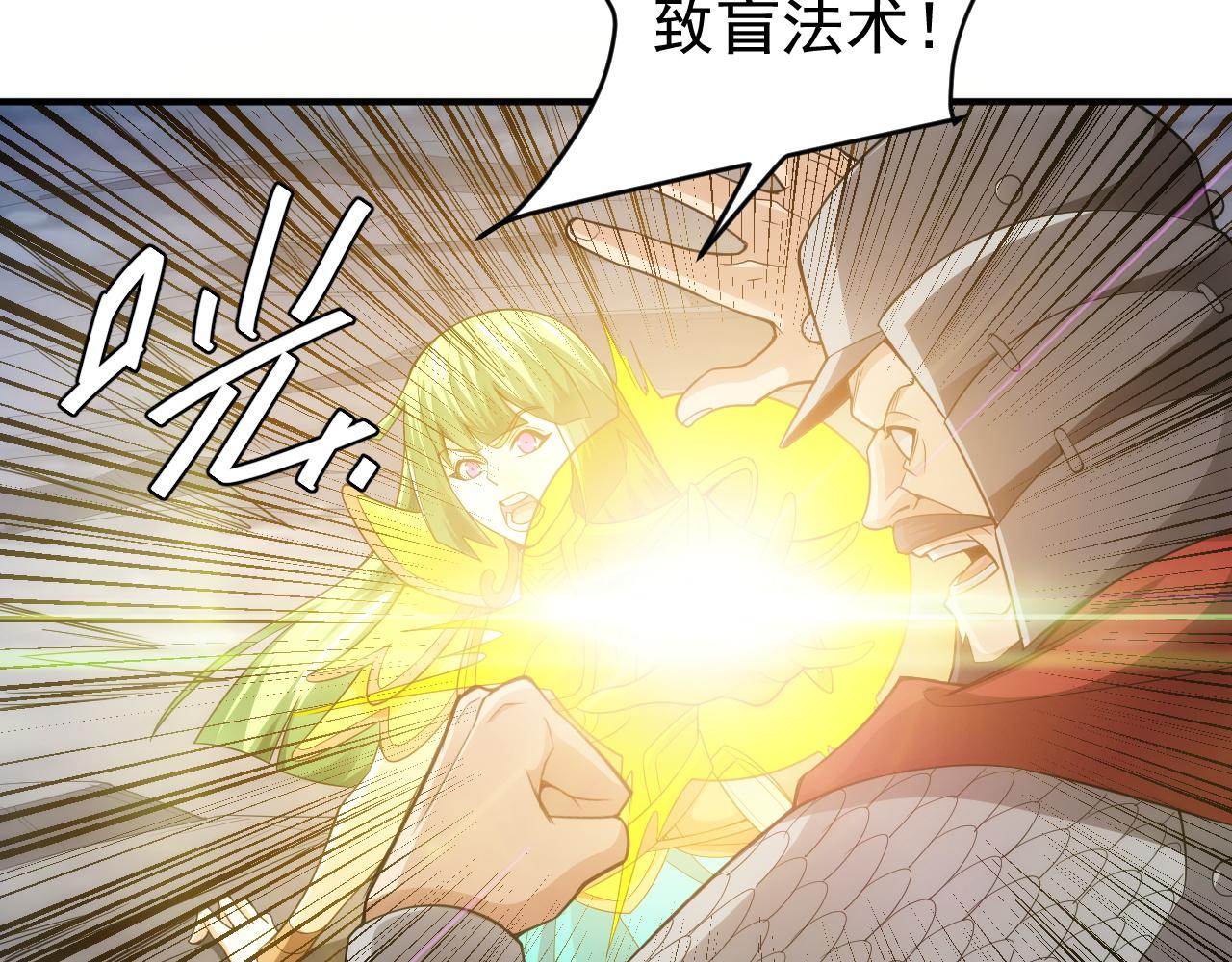 氪金玩家韩漫全集-第255话 英雄紫玥！无删减无遮挡章节图片 