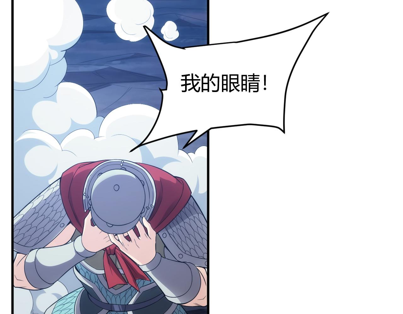 氪金玩家韩漫全集-第255话 英雄紫玥！无删减无遮挡章节图片 