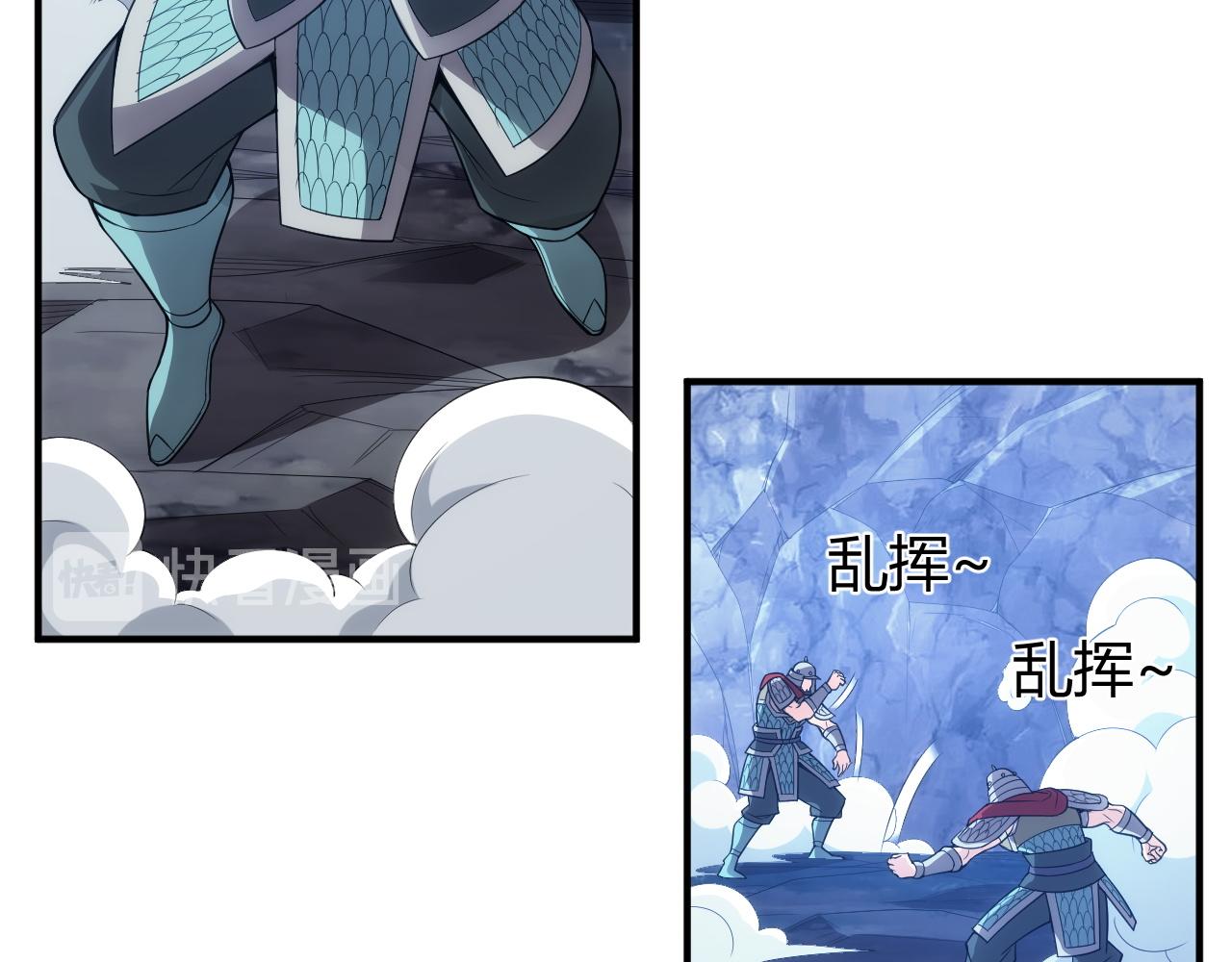 氪金玩家韩漫全集-第255话 英雄紫玥！无删减无遮挡章节图片 