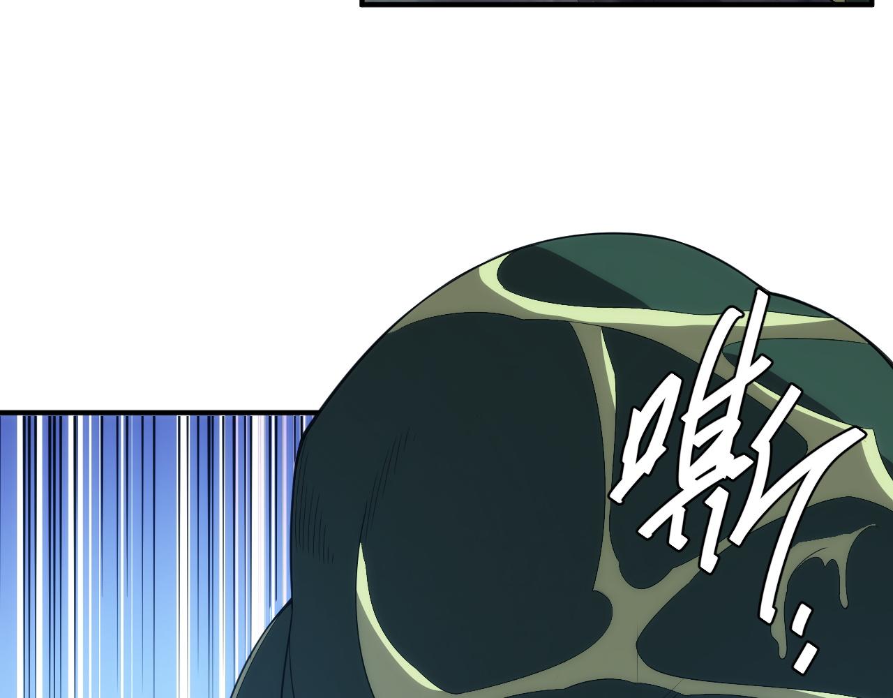 氪金玩家韩漫全集-第255话 英雄紫玥！无删减无遮挡章节图片 