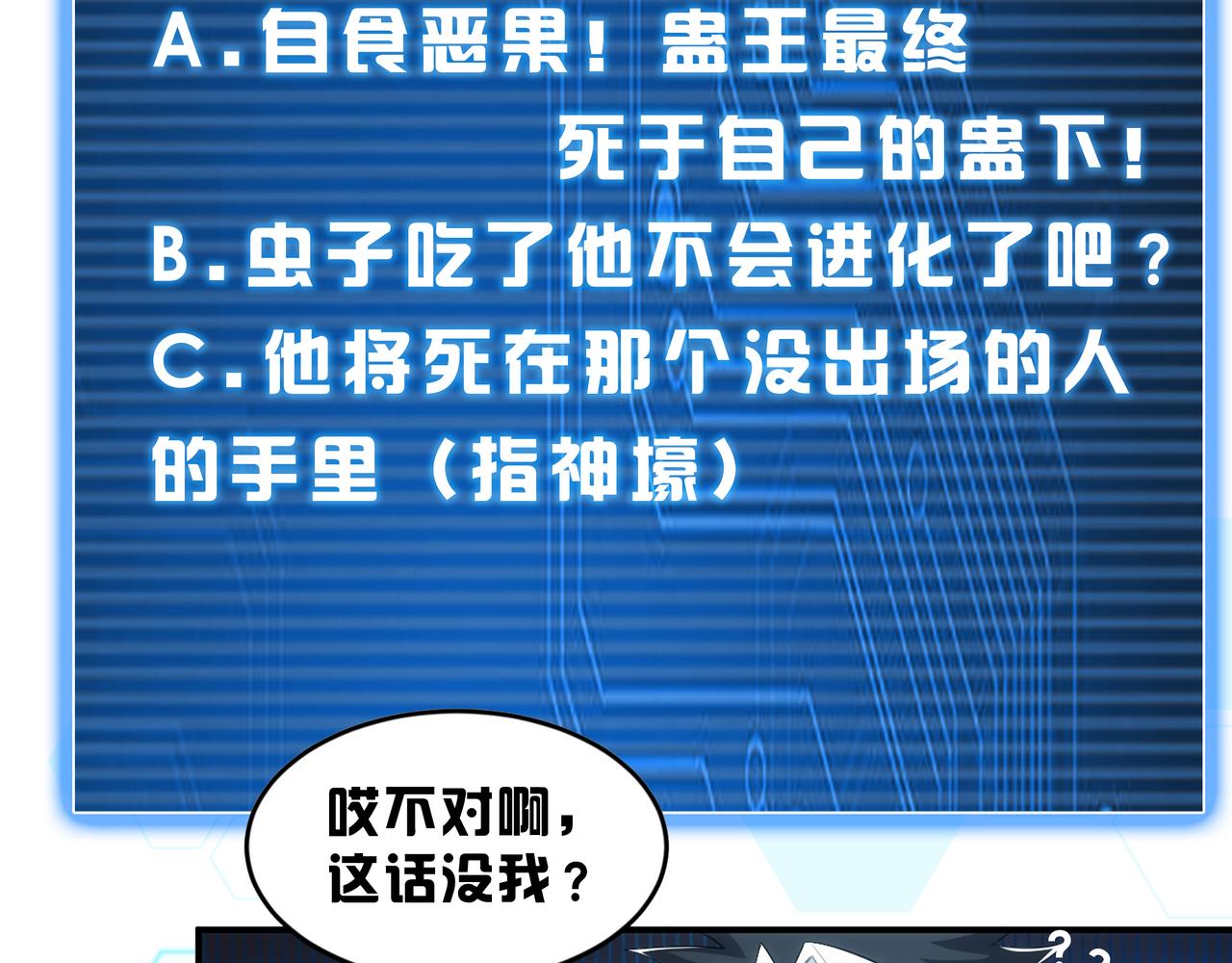 氪金玩家韩漫全集-第255话 英雄紫玥！无删减无遮挡章节图片 