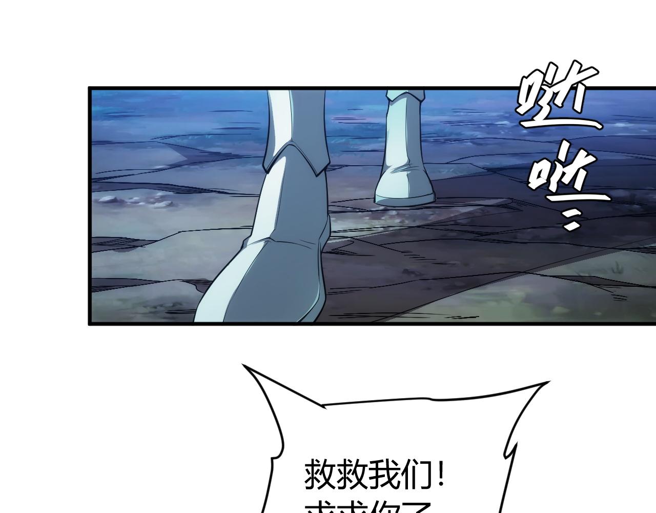 氪金玩家韩漫全集-第255话 英雄紫玥！无删减无遮挡章节图片 