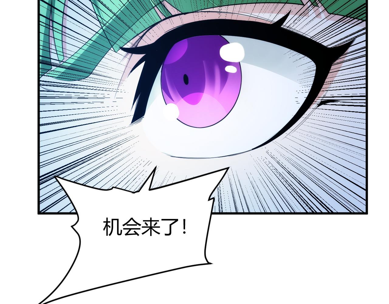 氪金玩家韩漫全集-第257话 紫玥的觉醒无删减无遮挡章节图片 