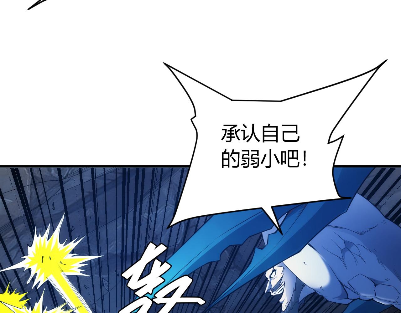 氪金玩家韩漫全集-第257话 紫玥的觉醒无删减无遮挡章节图片 
